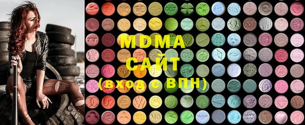 MDMA Premium VHQ Бугульма